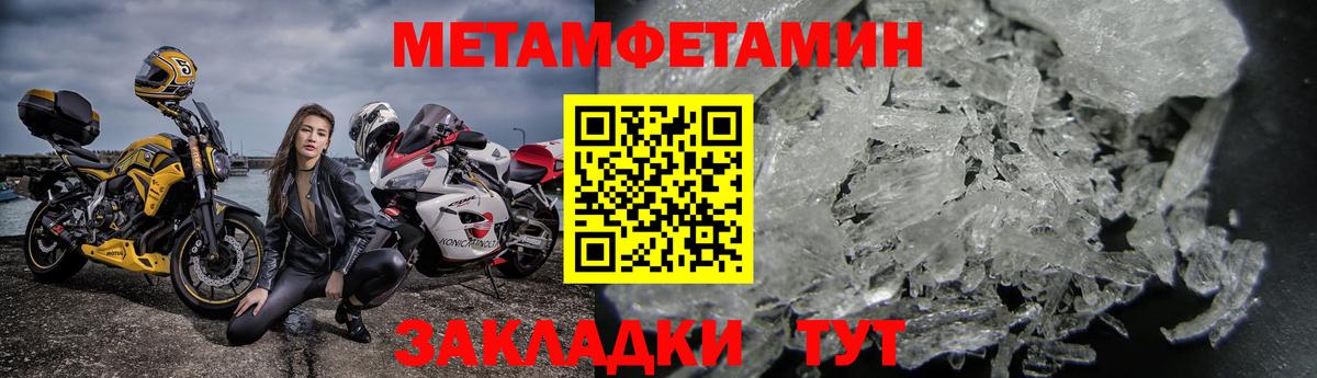 Амфетамин 98% Чайковский