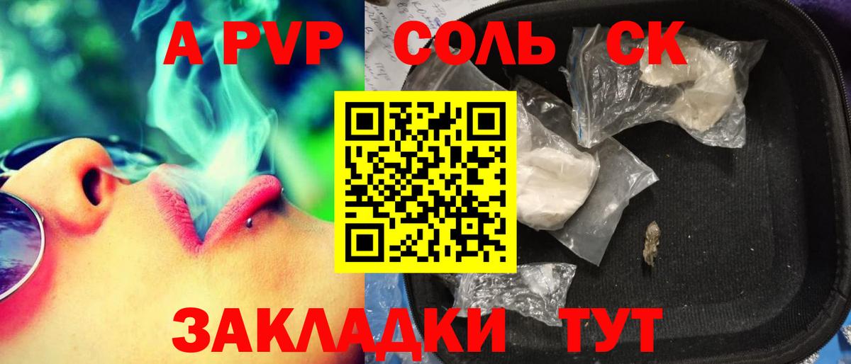 Альфа ПВП СК Чайковский