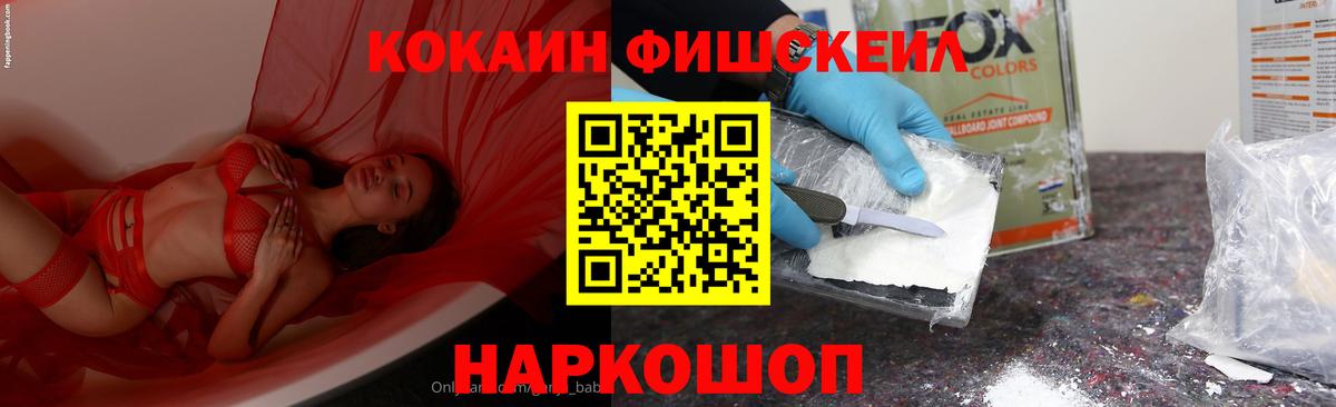 Cocaine Эквадор Чайковский