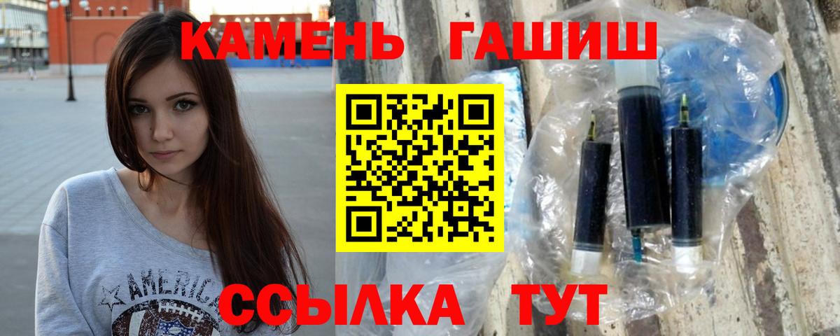 ГАШ Cannabis  ГАШИШ Premium  ГАШИШ  закладки  Чайковский  Вход с VPN 