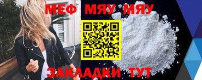 меф VHQ Лесосибирск