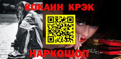 меф VHQ Лесосибирск