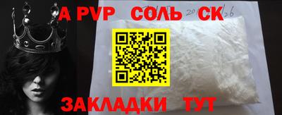 ешки Ливны