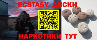 MDMA Ликино-Дулёво