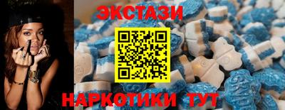 MDMA Ликино-Дулёво
