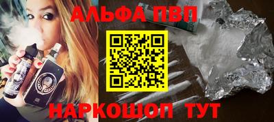 ешки Ливны