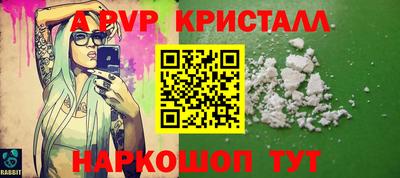 ешки Ливны