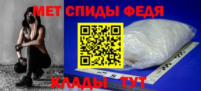 меф VHQ Лесосибирск