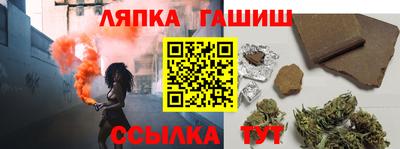 ешки Ливны