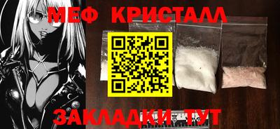 MDMA Ликино-Дулёво