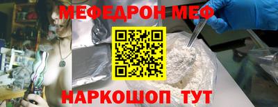 ешки Ливны