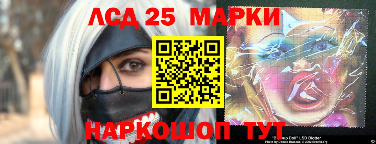 Лсд 25 экстази ecstasy Чайковский