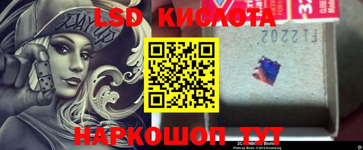 LSD-25 экстази ecstasy  Вход с VPN  ЛСД экстази ecstasy  Чайковский 