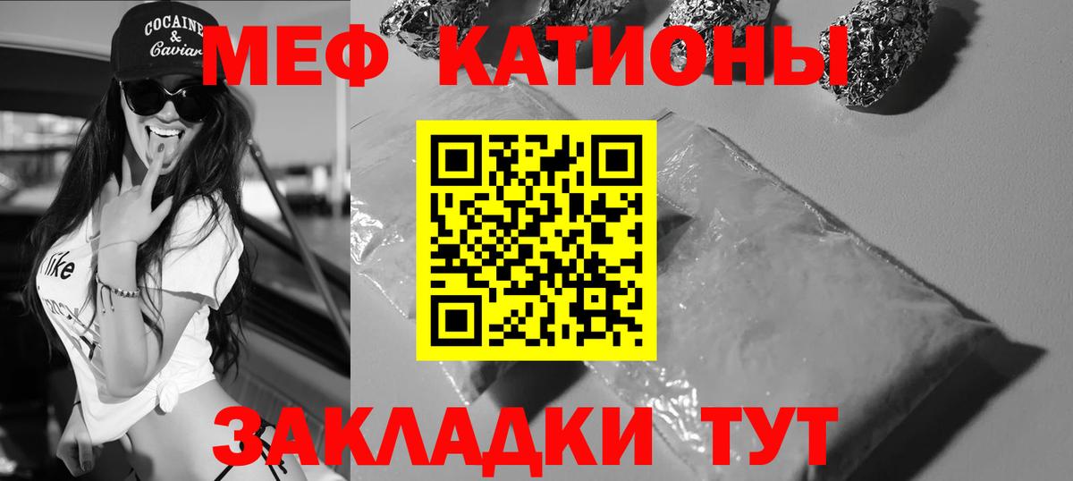 Меф Чайковский