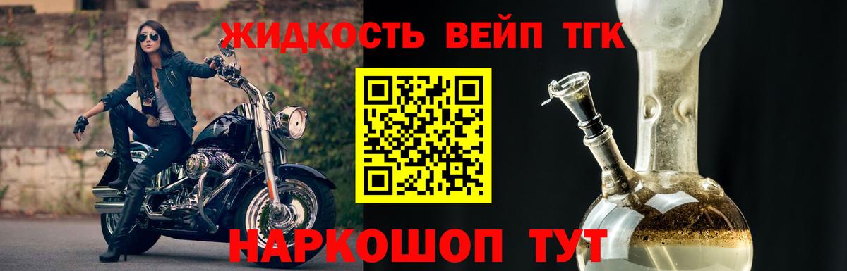 Чайковский  ТГК Wax  Вход с VPN 