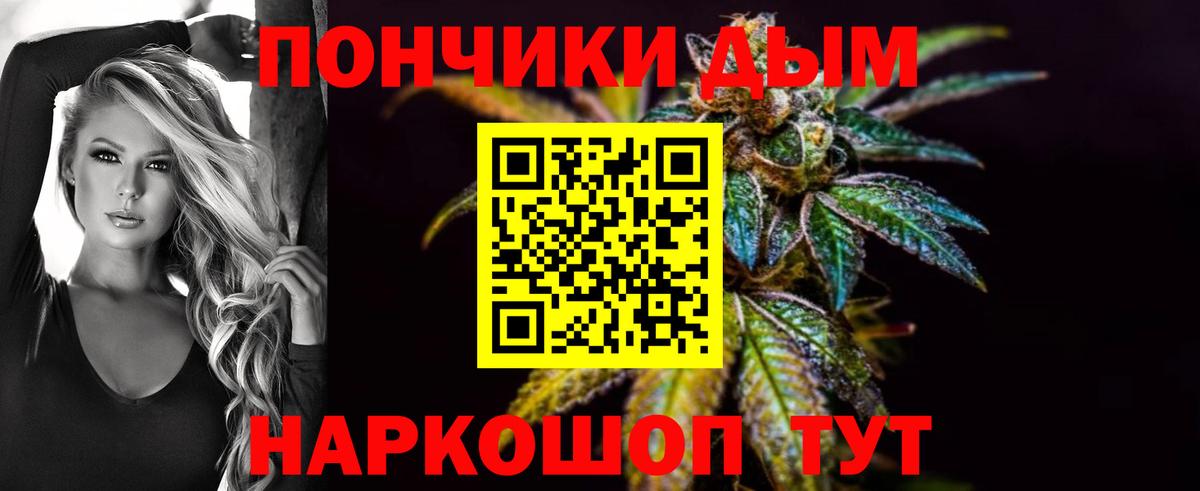 Шишки марихуана ГИДРОПОН Чайковский