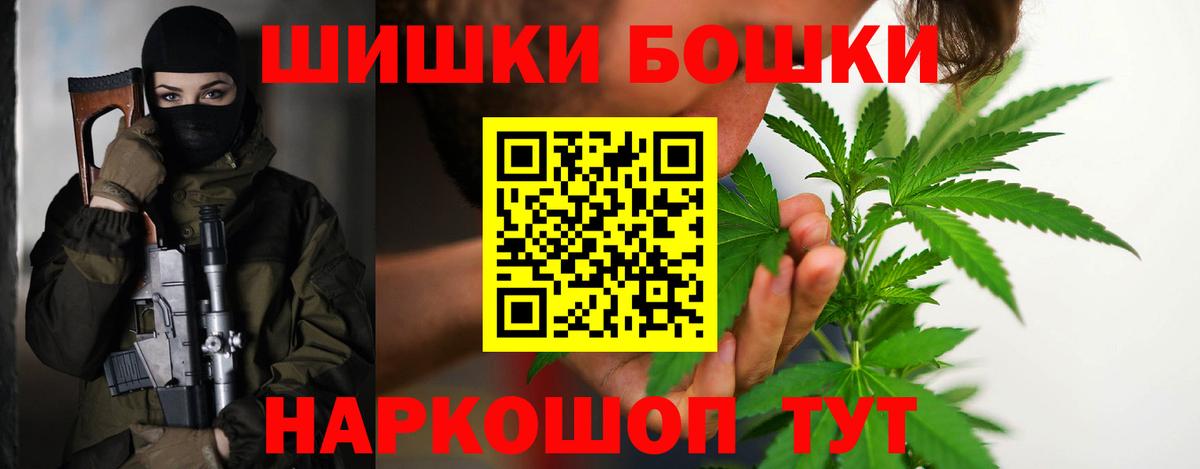 Шишки марихуана LSD WEED  Шишки марихуана OG Kush  Чайковский  Вход с VPN  Канабис Bruce Banner 